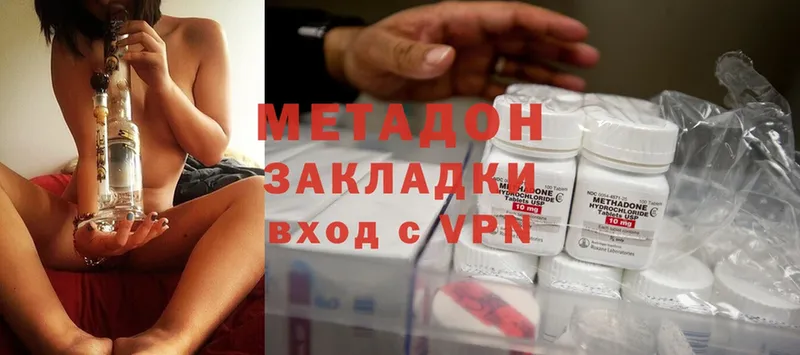 Какие есть наркотики Бологое COCAIN  Мефедрон  ГАШИШ  мега ссылка  ТГК  Каннабис  АМФ 