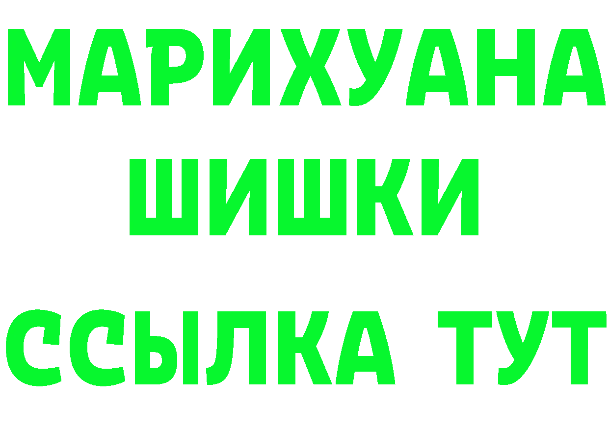 БУТИРАТ оксибутират как войти это гидра Бологое